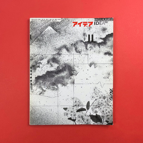 IDEA #156 - International Advertising Art, 1979-9. Buy and sell the best graphic design books, journals, magazines and posters with The Print Arkive.