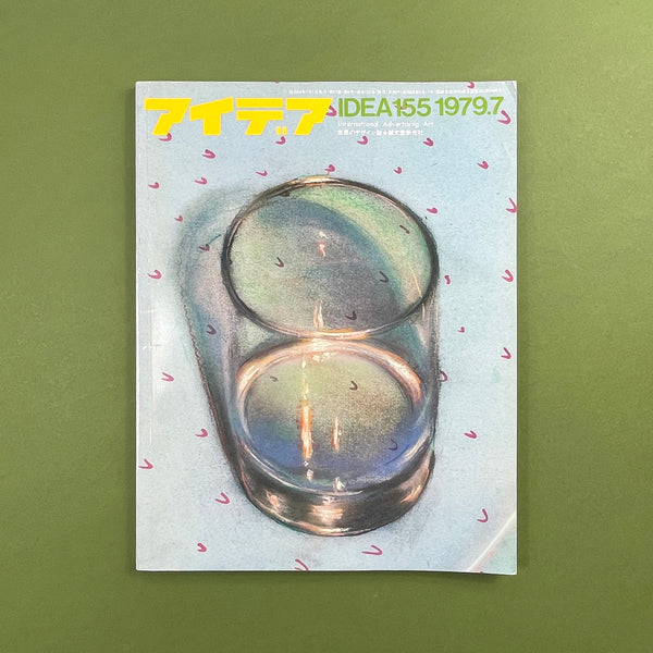 IDEA #155 - International Advertising Art, 1979-7. Buy and sell the best graphic design books, journals, magazines and posters with The Print Arkive.