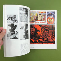 IDEA #155 - International Advertising Art, 1979-7