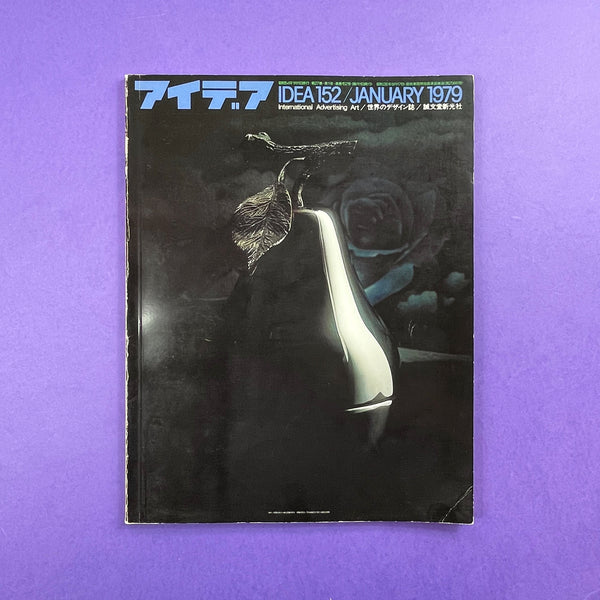 IDEA #152 - International Advertising Art, 1979-1. Buy and sell the best graphic design books, journals, magazines and posters with The Print Arkive.
