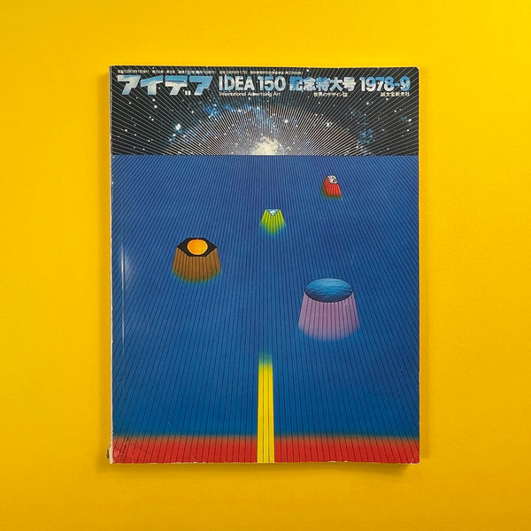 IDEA #150 - International Advertising Art, 1978-9 (European Designer Special). Buy and sell the best graphic design books, journals, magazines and posters with The Print Arkive.