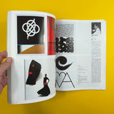 IDEA #150 - International Advertising Art, 1978-9 (European & Japanese Designer Special)