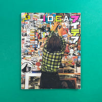 IDEA #149 - International Advertising Art, 1978-7. Buy and sell the best graphic design books, journals, magazines and posters with The Print Arkive.