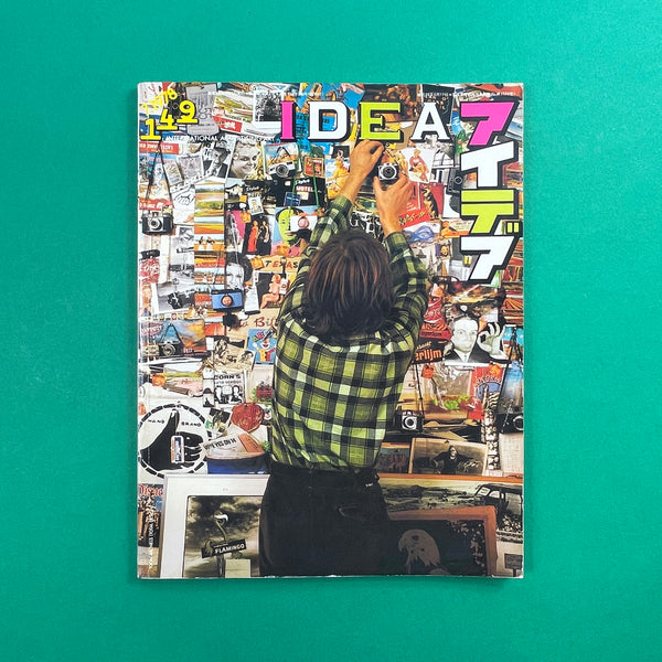 IDEA #149 - International Advertising Art, 1978-7. Buy and sell the best graphic design books, journals, magazines and posters with The Print Arkive.