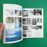 IDEA #149 - International Advertising Art, 1978-7