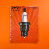 IDEA #148 - International Advertising Art, 1978-5. Buy and sell the best graphic design books, journals, magazines and posters with The Print Arkive.