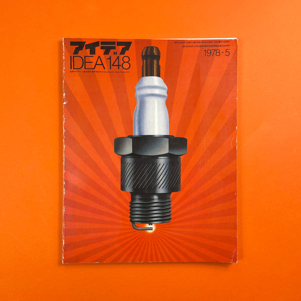 IDEA #148 - International Advertising Art, 1978-5. Buy and sell the best graphic design books, journals, magazines and posters with The Print Arkive.