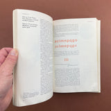 The Thames & Hudson Manual of Typography