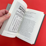 Type is Beautiful: The Story of Fifty Remarkable Fonts