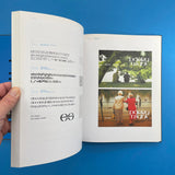 Type-One: Discipline and Progress in Typography