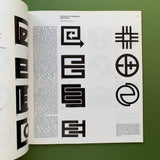 Neue Grafik / New Graphic Design / Graphisme actuel No.13 1962