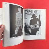 Revolutionary Soviet Film Posters