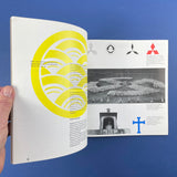 Randstad Data 1988, Special Huisstijl [Ben Bos]