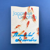 Japanese Graphics - Beautiful Streamline [IdN Pro]. Buy and sell the best graphic design books, journals, magazines and posters with The Print Arkive.