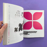 DSOS1: The User's Manual (w. CD-ROM)