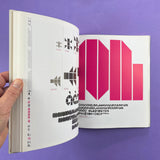 DSOS1: The User's Manual (w. CD-ROM)