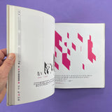 DSOS1: The User's Manual (w. CD-ROM)