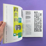 DSOS1: The User's Manual (w. CD-ROM)