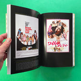 Translating Hollywood: The World of Movie Posters