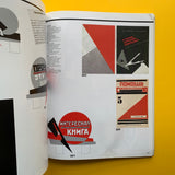 Soviet Commercial Design of the Twenties