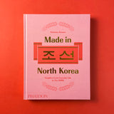 Made in North Korea: Graphics From Everyday Life in The DPRK. Buy and sell the best graphic design books, journals, magazines and posters with The Print Arkive.