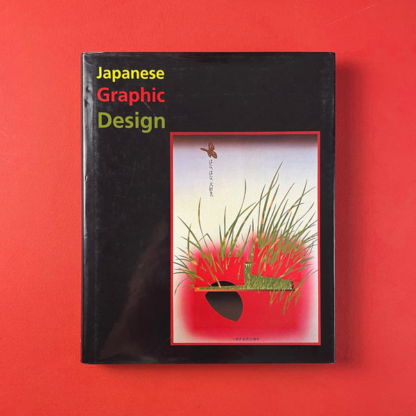 Japanese Graphic Design. Buy and sell the best graphic design books, journals, magazines and posters with The Print Arkive.