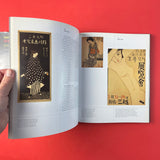 Japanese Graphic Design