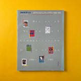 IDEA Special Issue: British Visual Communication Design 1900–1985. Buy and sell the best graphic design books, journals, magazines and posters with The Print Arkive.