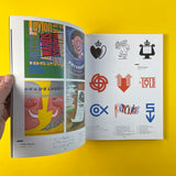 IDEA Special Issue: British Visual Communication Design 1900–1985