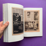 Vaughan Oliver: Archive Materials & Fragments [Unit 38] Kickstarter Edition