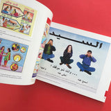 Graphic Intervention: 25 Years of International AIDS Awareness Posters 1985-2010