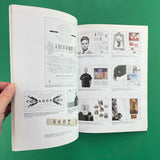 Aleš Najbrt 1985–1995: Narodni Technicke Muzeum Praha