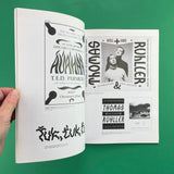 Aleš Najbrt 1985–1995: Narodni Technicke Muzeum Praha