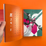 Barnbrook Bible: The Graphic Design of Jonathan Barnbrook [Signed]