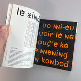 Pierre di Sciullo (Design & Designer)