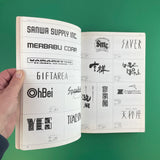 LTSP Index VOL.3: Logotype, Typeface, Symbolmark, Pictogram 1985–1986