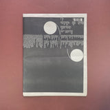 An exhibition in mono (Blanka). Buy and sell the best graphic design books, journals, magazines and posters with The Print Arkive.