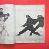 ‘Free’, FUEL #8 (Murray, Sorrell, Miles)