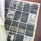 ‘USSR’, FUEL #3 (Murray, Sorrell, Miles)