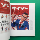 magCulture: New Magazine Design