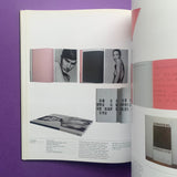New book design