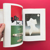 Koichi Sato: Tokyo Grafica