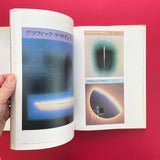 Koichi Sato: Tokyo Grafica