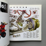 Open Here: The Art of Instructional Design