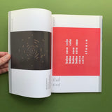 HQ High Quality. Magazine on Design and Printing. Nr 21. 3/1991