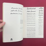 TM/SGM/RSI Typografische Monatsblätter Nr.1 January 1959