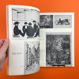 DOMUS architettura arredamento arte, n.346 settembre 1958