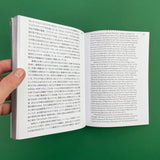 Karel Martens: Full Color