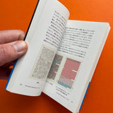 Microsoft ClearType Meiryo: A new standard for reading on the screen