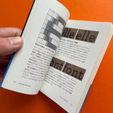 Microsoft ClearType Meiryo: A new standard for reading on the screen